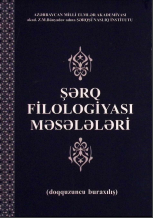 Şərq filologiyası məsələləri