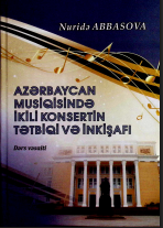 Azərbaycan musiqisində ikili konsertin tətbiqi və inkişafı