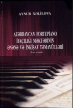 Azərbaycan fortepiano ifaçılığı məktəbinin ənənə və inkişaf təmayülləri