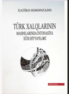 Türk xalqlarının mahnılarında intonasiya xüsusiyyətləri