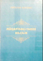 Müqayisəli-tarixi dilçilik