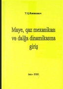 Maye, qaz mexanikası və dalğa dinamikasına giriş