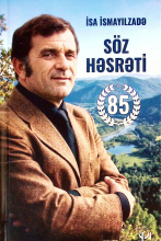 Söz həsrəti. Şəxsiyyəti və yaradıcılığı