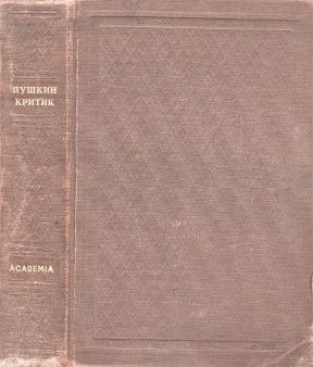 О литературе
