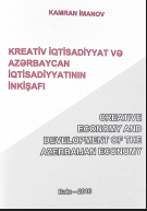Kreativ iqtisadiyyat və Azərbaycan iqtisadiyyatının inkişafı