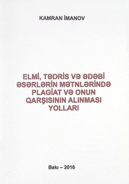 Elmi, tədris və ədəbi əsərlərin mətnlərində plagiat və onun qarşısının alınması yolları