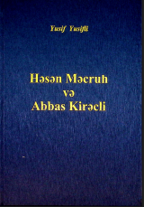 Həsən Məcruh va Abbas Kirəcli
