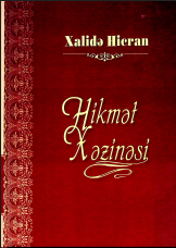 Hikmət xəzinəsi