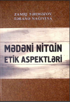 Mədəni nitqin etik aspektləri
