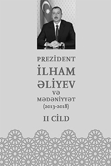 Prezident İlham Əliyev və mədəniyyət: 2013-2018: II cild