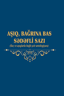 Aşıq, bağrına bas sədəfli sazı
