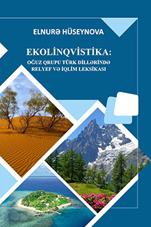 Ekolinqvistika: Oğuz qrupu türk dillərində relyef və iqlim leksikası