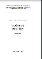Əlövsət Gülüş oğlu Quliyev: Biblioqrafiya