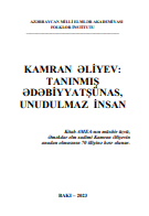 Kamran Əliyev: Tanınmış ədəbiyyatşünas, unudulmaz insan