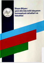 İlham Əliyev: yeni dövrdə milli ideyanın konseptual cəhətləri və fəlsəfəsi