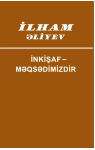 İLHAM ƏLİYEV YETMİŞ ÜÇÜNCÜ KİTAB