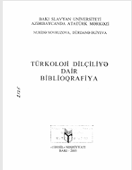 Türkoloji dilçiliyə dair biblioqrafiya