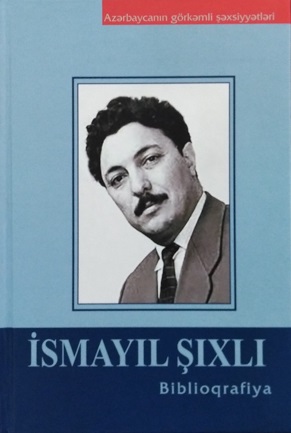 İsmayıl Şıxlı: biblioqrafiya