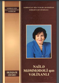 Nailə Məmmədəli qızı Vəlixanlı / Biblioqrafiya