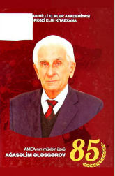 Ağasəlim Kərim oğlu Ələsgərov biblioqrafiya