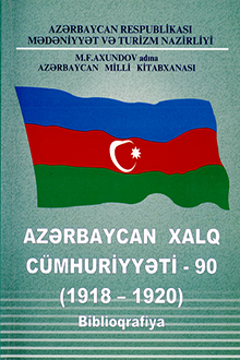   Azərbaycan Xalq Cümhuriyyəti - 90: (1918-1920): biblioqrafiya 