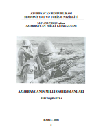 Azərbaycanın Milli Qəhrəmanları: Biblioqrafiya