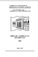 Birillik Azərbaycan Kitabiyyatı - 2001