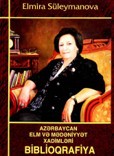 Azərbaycan Elm Və Mədəniyyət Xadimləri Biblioqrafiya