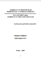 Fikrət Əmirov: biblioqrafiya