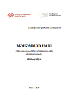 Məhəmməd Hadi biblioqrafiya