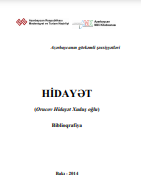 Hidayət (Orucov Hidayət Xuduş oğlu): biblioqrafiya