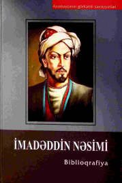 İmadəddin Nəsimi  Biblioqrafiya