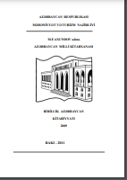 Birillik Azərbaycan Kitabiyyatı - 2009