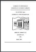 Birillik Azərbaycan Kitabiyyatı – 1996