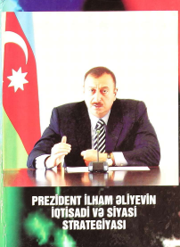 Prezident İlham Əliyevin iqtisadi və siyasi strategiyası