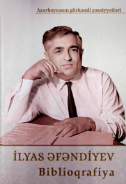İlyas Əfəndiyev Biblioqrafiya