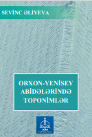 Orxon-Yenisey abidələrində toponimlər