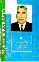 Məhərrəm Pirverdi oğlu Babayev biblioqrafiya
