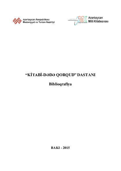 Kitabi-Dədə Qorqud dastanı: biblioqrafiya