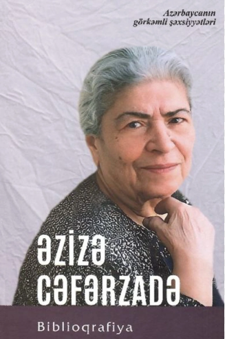 Əzizə Cəfərzadə (Əzizə Məmməd qızı Cəfərzadə): biblioqrafiya