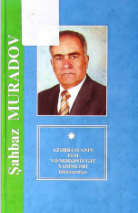 Şahbaz Musa oğlu Muradov biblioqrafiya