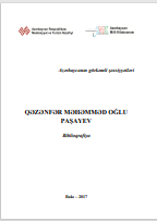 Qəzənfər Məhəmməd oğlu Paşayev biblioqrafiya