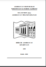 Birillik Azərbaycan Kitabiyyatı