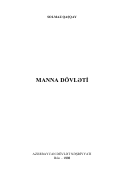 Kitabi-Dədə Qorqud. Biblio qrafik göstərici. II cild.