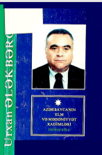 Urxan Kazım oğlu Ələkbərov biblioqrafiya