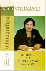 Nailə Məmmədli qızı Vəlixanlı biblioqrafiya