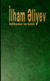 İlham Əliyev: İqtibaslar və təhlil