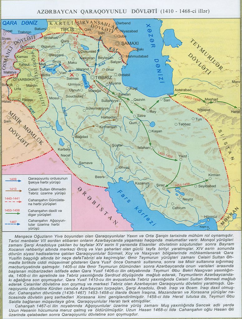 Azərbaycan Qaraqoyunlu dövləti (1410-1468-ci illər)