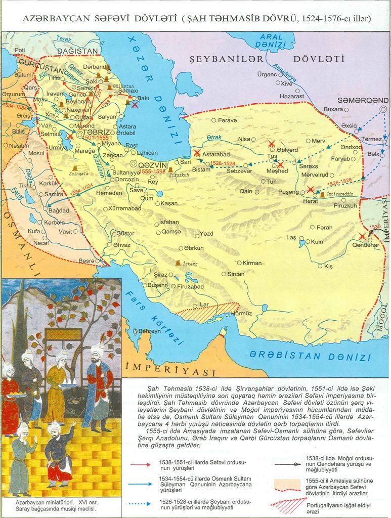 Azərbaycan Səfəvi dövləti (Şah Təhmasib dövrü, 1524-1576-cı illər)