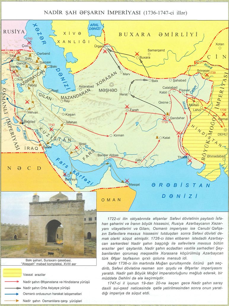 Nadir şah Əfşarın imperiyası (1736-1747-ci illər)
